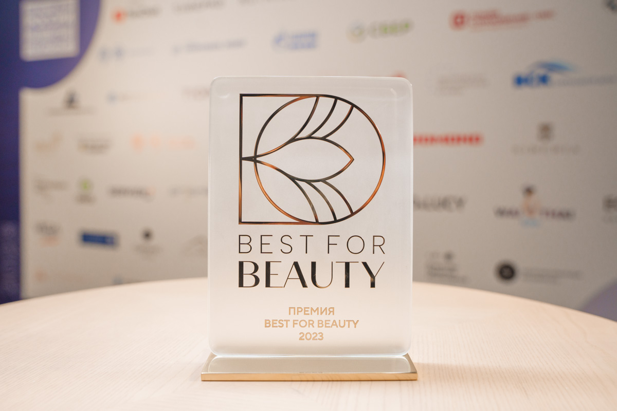 Награда Best for beauty-2
